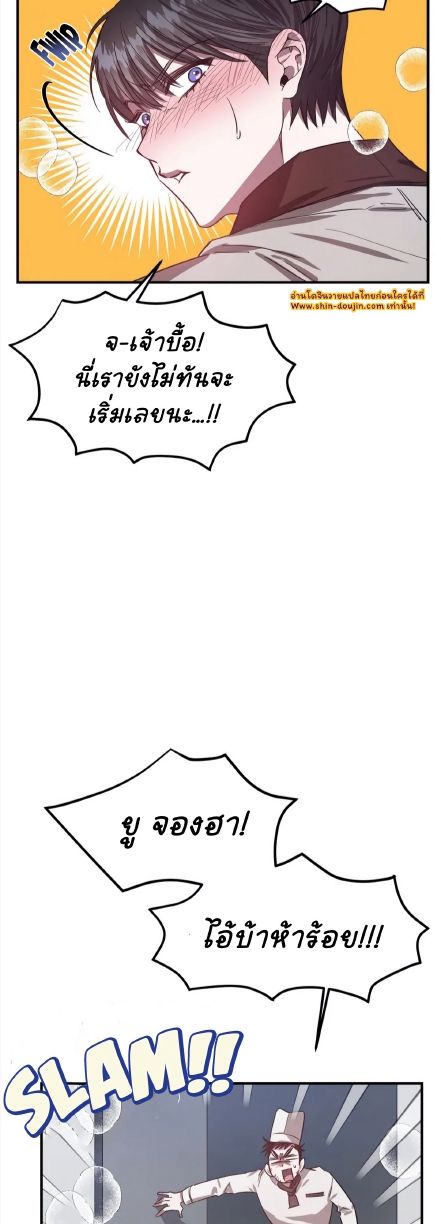 GwangGong Apartment Complex EP 1